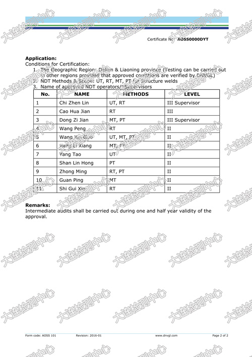 無損檢測認(rèn)證APPROVAL-2